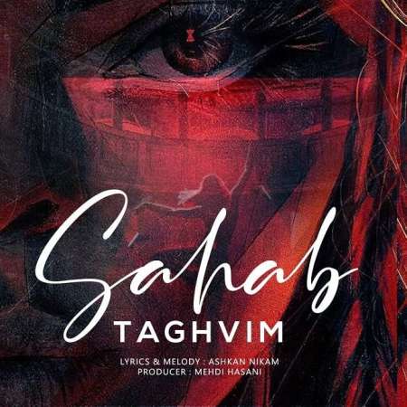 Sahab – Taghvim